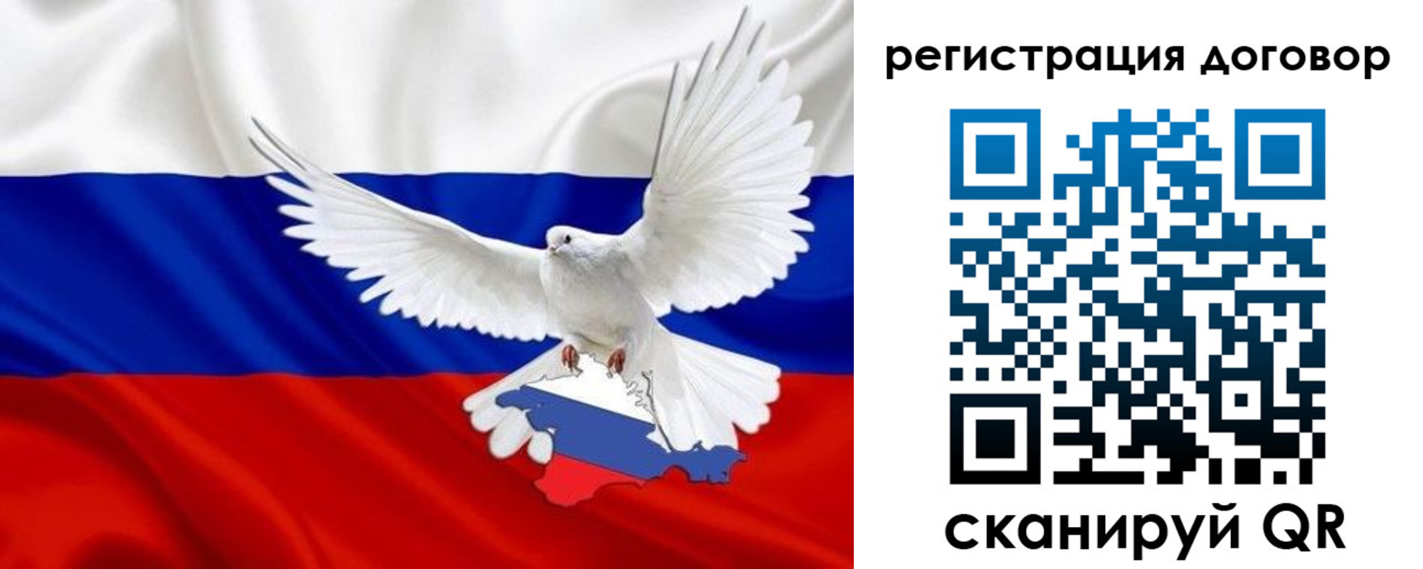 прописка в квартире в Жирновске