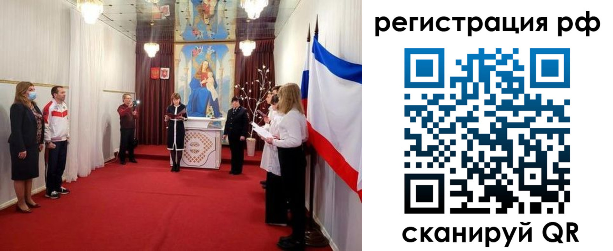 прописка гарантия в Жирновске