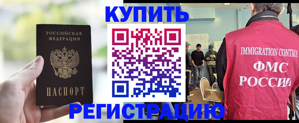 временная регистрация адрес в Жирновске